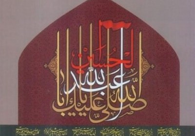 مبلغان مجله مبلغان