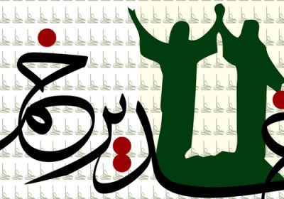 صفر تا صد غدیر در چند جمله خطبه غدیر غدیر خم