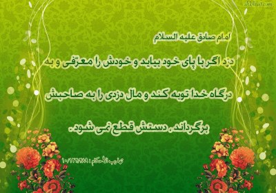 پس دادن مال دزدی به صورت ناشناس مال، دزدی، بازگرداندن، ناشناس