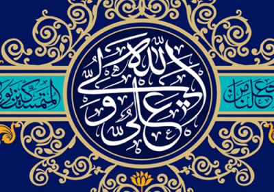 سند غدیر در کلام البانی غدیر
