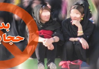 عوامل بد حجابی عوامل بد حجابی