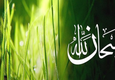 اثبات خدا اثبات خدا