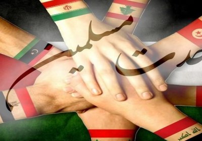وحدت مسلمین وحدت مسلمین