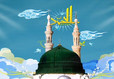پیامبر اکرم پیامبر اکرم