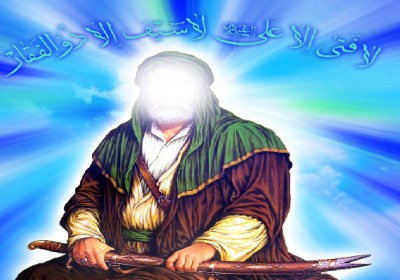 امیرالمومنین امیرالمومنین
