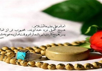 نماز خواندن نماز خواندن