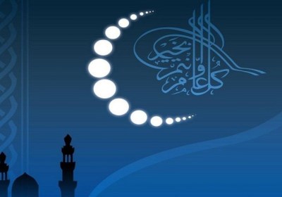 رمضان