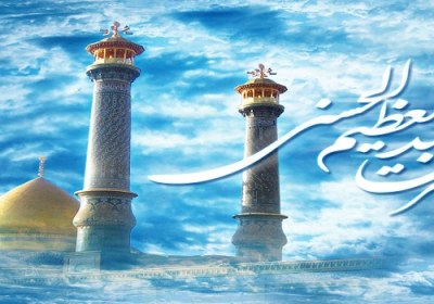 سفارش امام رضا به عبدالعظیم حسنی سفارش امام رضا به عبدالعظیم حسنی