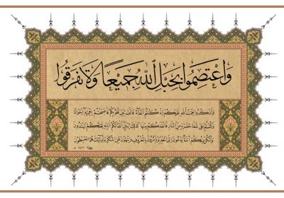 دوستان ناآگاه بخوانند؛ با دشمنان حرفی نداریم! وحدت