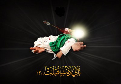 امام حسین امام حسین