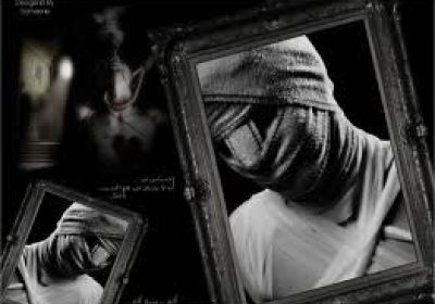 رو سیاه عالم شدم اما توبه کردم رو سیاه