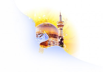 برخی احادیث از امام رضا(عليه السلام) برخی احادیث از امام رضا(عليه السلام)