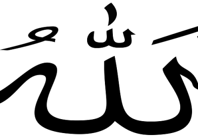 O nome “Allah”