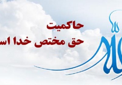 شفاعت و ادله آن در قرآن شفاعت