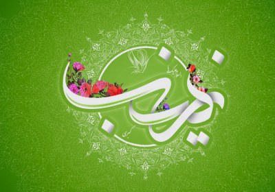 حضرت زینب حضرت زینب