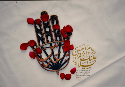 ام البنین ام البنین