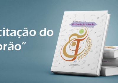 Recitação do Alcorão Recitação do Alcorão