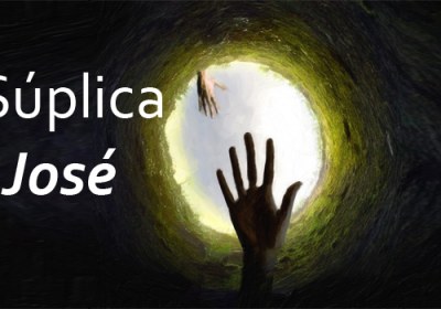 A Súplica