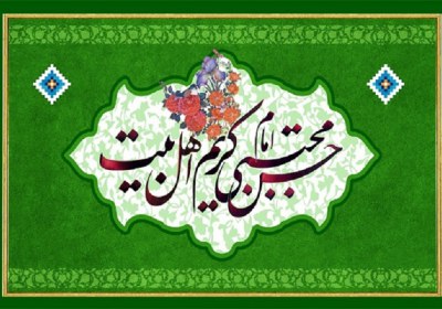 ازدواجهای امام حسن علیه السلام تعدد ازدواج امام حسن علیه السلام