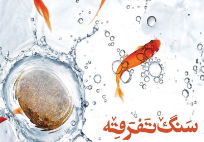 وحدت اسلامی وحدت اسلامی
