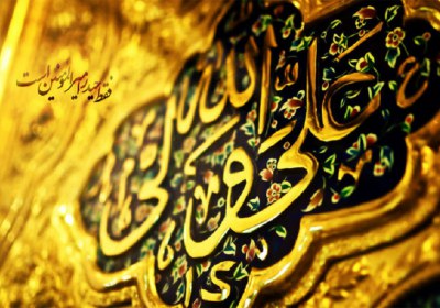 سیره سیاسی امیرالمؤمنین علیه السلام شاهصه های حکومت علوی