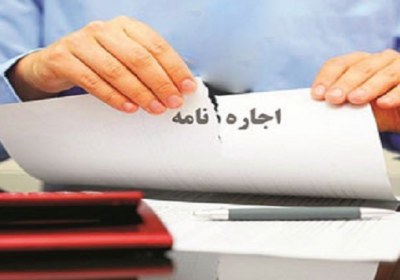 حکم شرط غیرقابل اجرا و فوت اجیر در اجاره اجاره