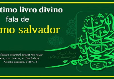 O Imam Mahdi