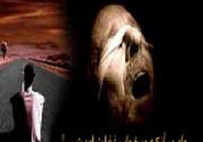 پیامدهای خودفراموشی خودفراموشی