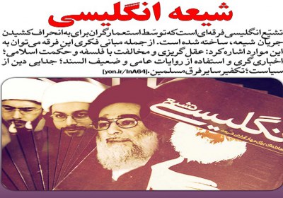 وحدت اسلامی وحدت اسلامی