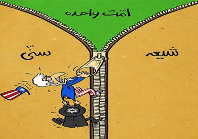 وحدت اسلامی وحدت اسلامی