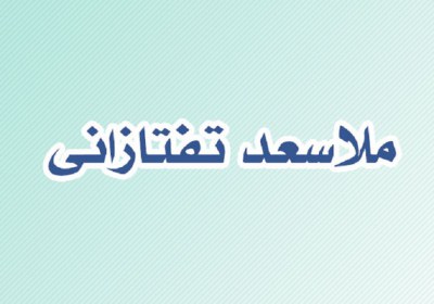 وحدت اسلامی وحدت اسلامی
