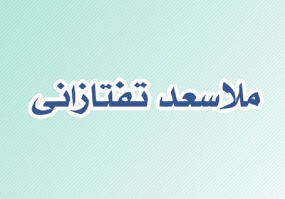 وحدت اسلامی