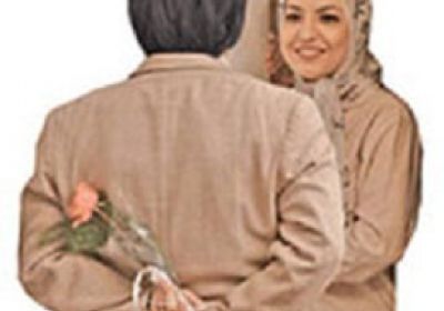 محبت های جیره بندی شده یا محبت های آبدیت شده؟ محبت به همسر