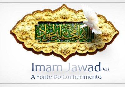 Imam Jawad (a.s) A Fonte Do Conhecimento