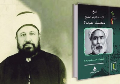 وحدت اسلامی