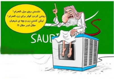 احکام وهابیت احکام وهابیت