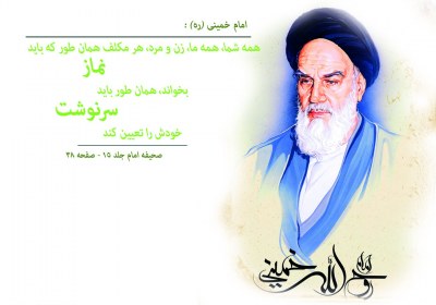 علما انتخابات