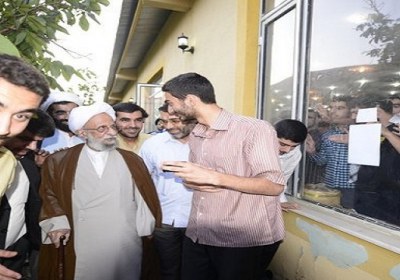 آیت الله مصباح