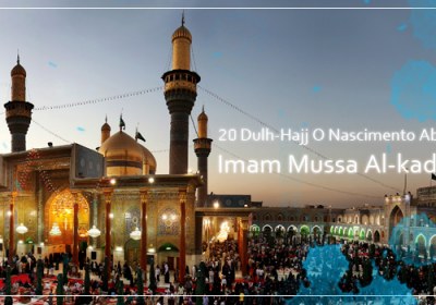 20 Dulh-Hajj O Nascimento Abençoado do Imam Mussa Al-kadhm (a.s)