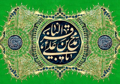 امام باقر علیه السلام امام باقر علیه السلام