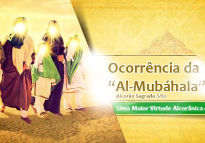 Ocorrência de “Al-Mubáhalat” Uma Maior Virtude Alcorânica dos AhluBait (A.S)