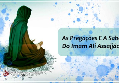 As Pregações E A Sabedoria Do  Imam Ali Assajjád (A.S)