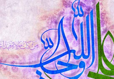 چرا حاضران در غدیر به علی علیه السلام تبریک گفتند؟ امام علی