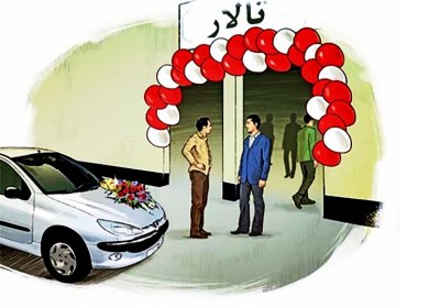 تذکر به حجاب میهمانان در عروسی عروسی، حجاب، تذکر