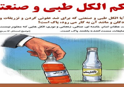 کرونا کرونا