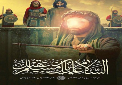 مسلم بن عقیل مسلم بن عقیل