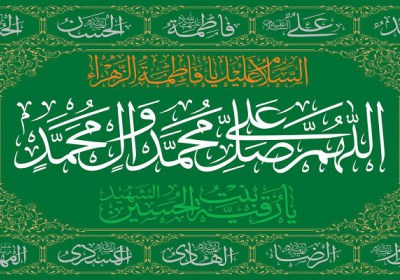 چهارده معصوم چهارده معصوم