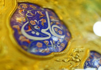 امیرالمومین امیرالمومنین