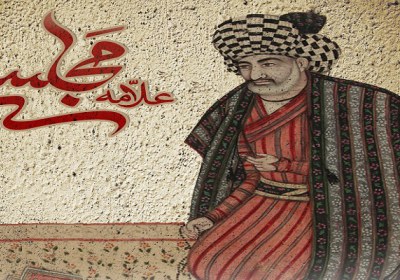 علامه مجلسی علامه مجلسی