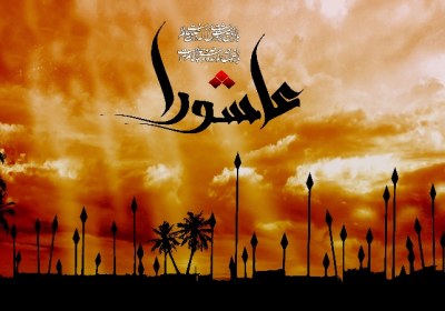 خورشید کربلا خورشید کربلا